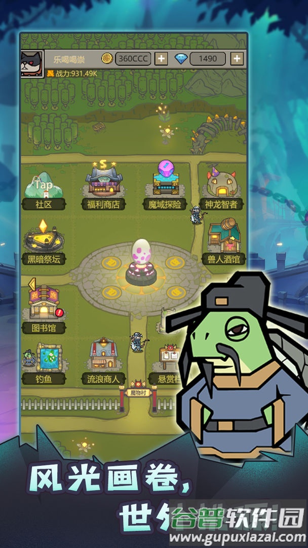 转生成为魔物游戏下载截图3