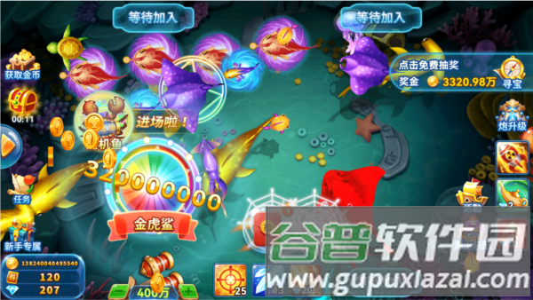 捕鱼季老版本游戏截图1