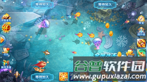 捕鱼季老版本游戏截图4