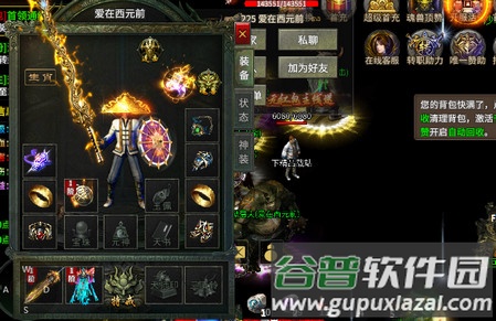 利刃突袭单职业打金版本