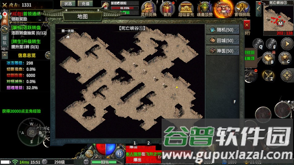 利刃突袭单职业打金版本