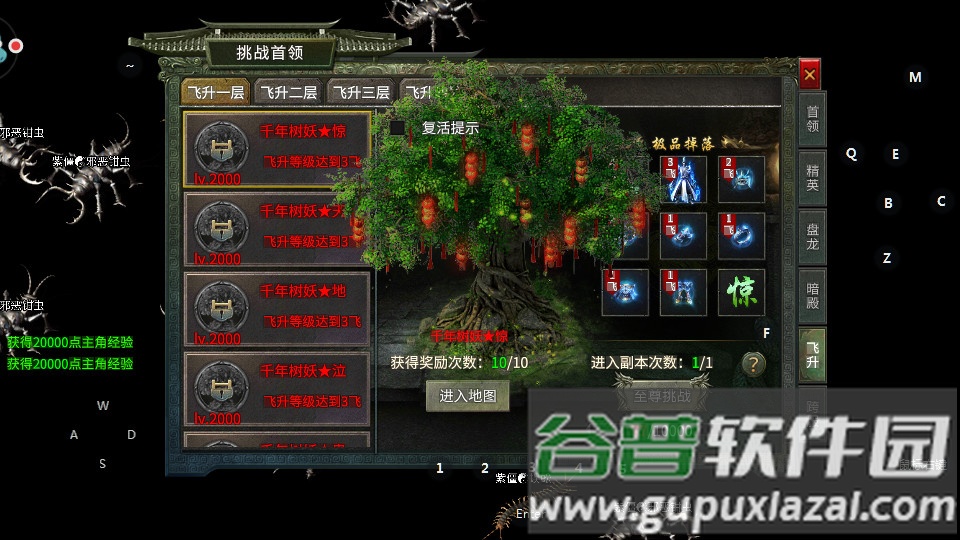 利刃突袭单职业打金版本截图1