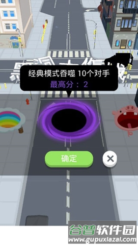 黑洞大作战全皮肤版游戏截图1