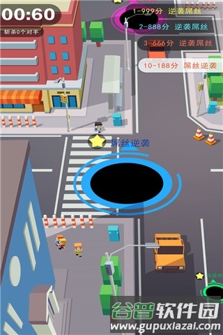 黑洞大作战全皮肤版游戏截图3