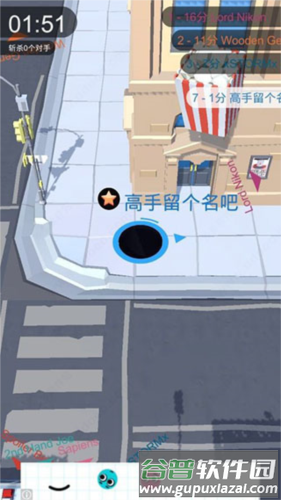 黑洞大作战全皮肤版游戏截图7