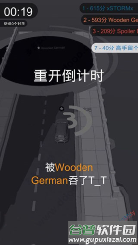 黑洞大作战全皮肤版游戏截图9