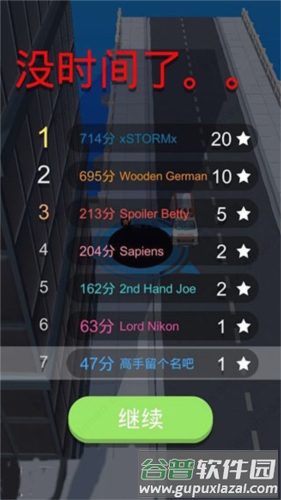 黑洞大作战全皮肤版游戏截图10