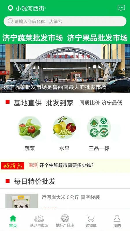 微乐帮手机版截图2