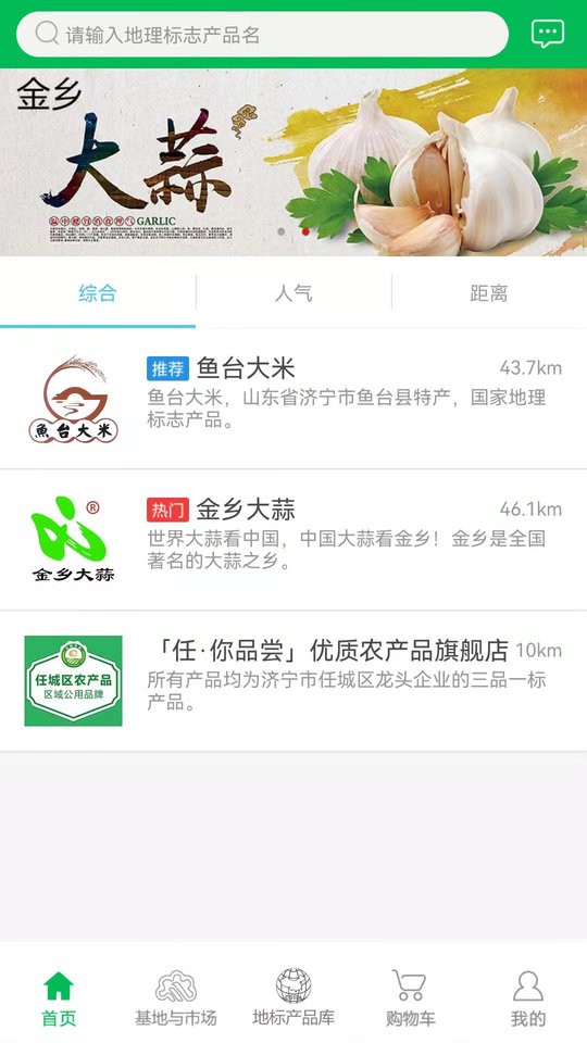 微乐帮手机版截图3