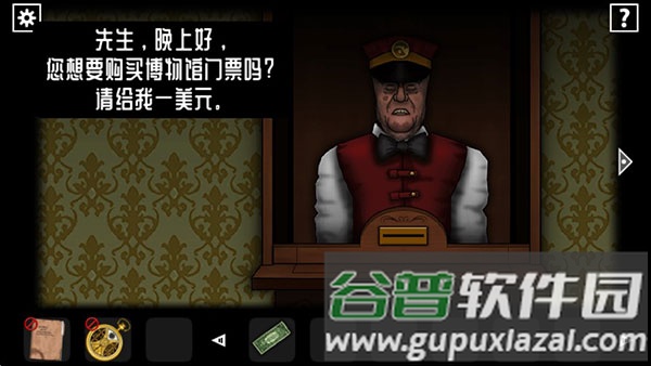 详细攻略配图1