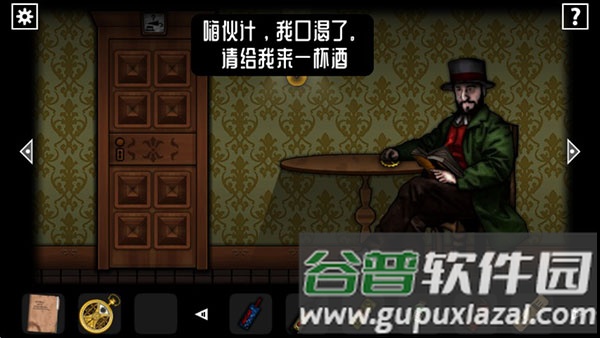 详细攻略配图6