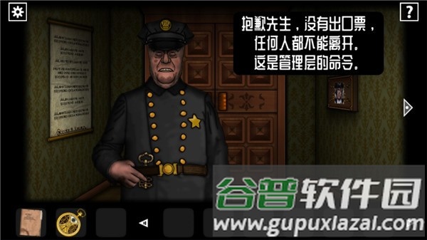 Forgotten Hill Disillusion截图2