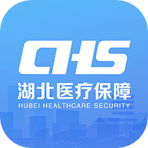 湖北智慧医保客户端v1.2.106