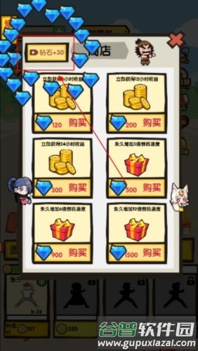 徒手劈砖破解版免广告游戏介绍1