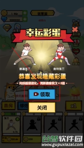 徒手劈砖破解版免广告游戏介绍2