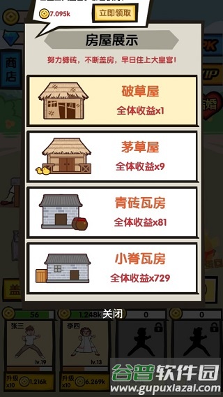 徒手劈砖破解版免广告游戏介绍8