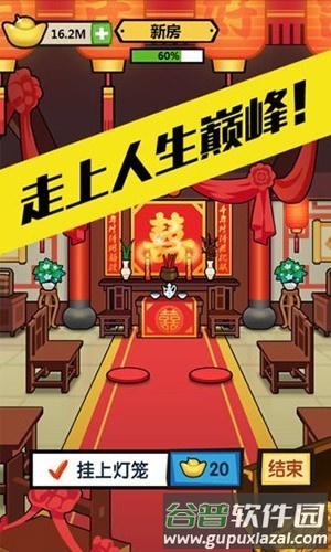 徒手劈砖破解版免广告截图3