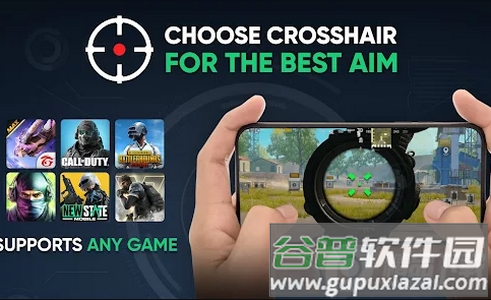自定义准星助手(Crosshair Pro App)
