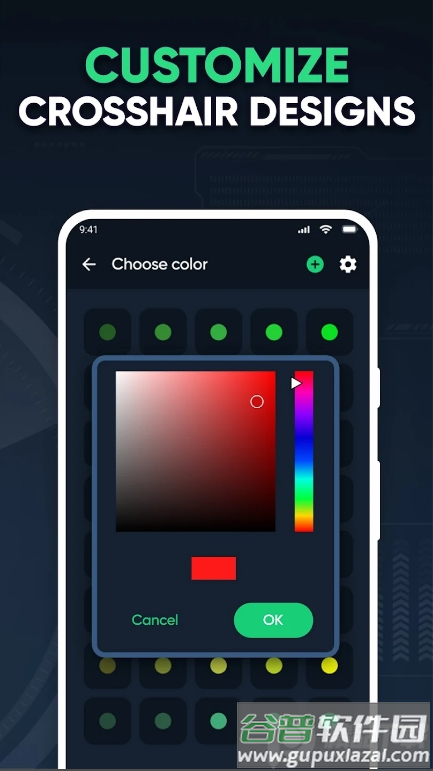 自定义准星助手(Crosshair Pro App)截图2