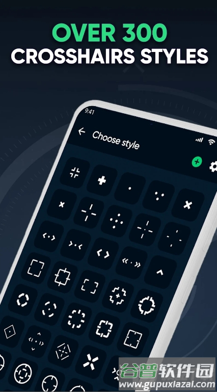 自定义准星助手(Crosshair Pro App)截图3