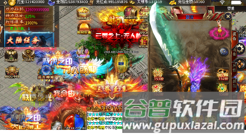 热血千刀斩截图2