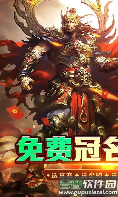 热血千刀斩变态版截图1