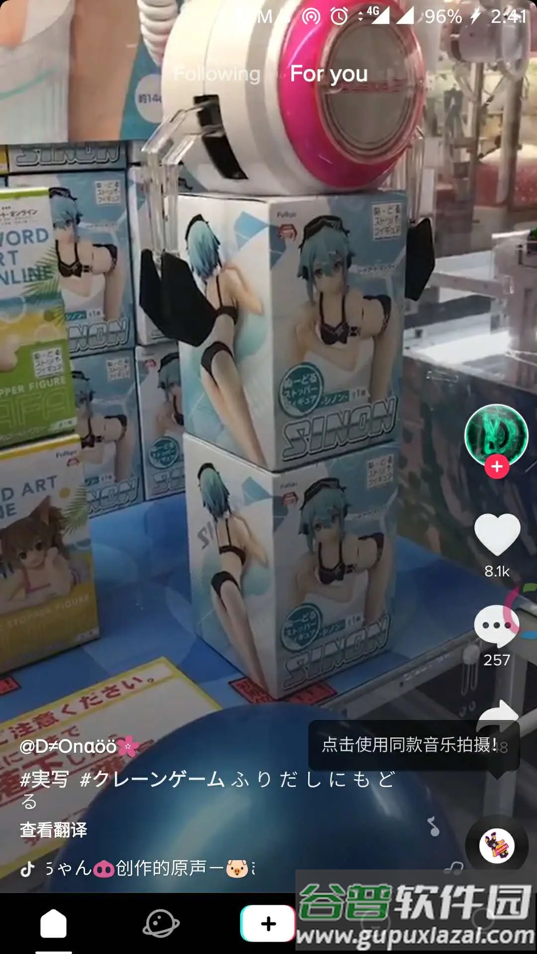 tiktok日本版最新