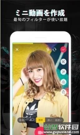 TikTok日本版最新截图4