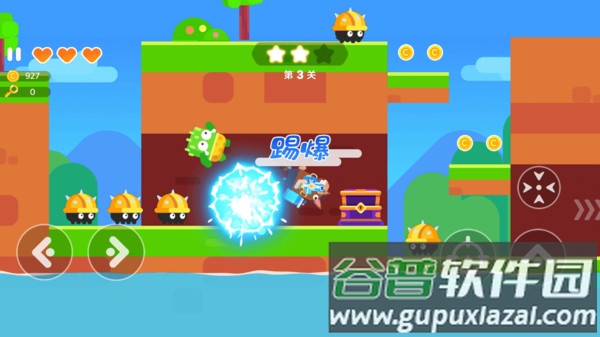 我是高高手游戏下载安装截图1