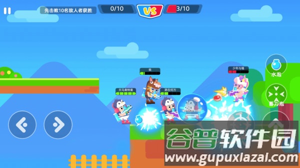 我是高高手游戏下载安装截图2