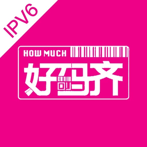 好码齐最新版本v3.8.0