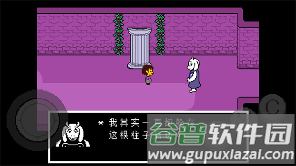传说之下debug版游戏截图9