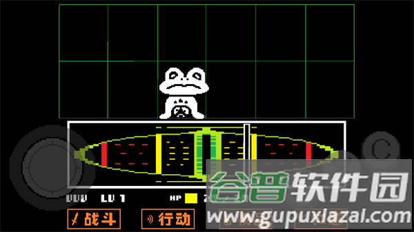传说之下debug版游戏截图10