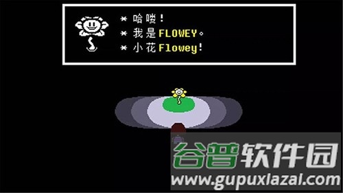 传说之下debug版截图4