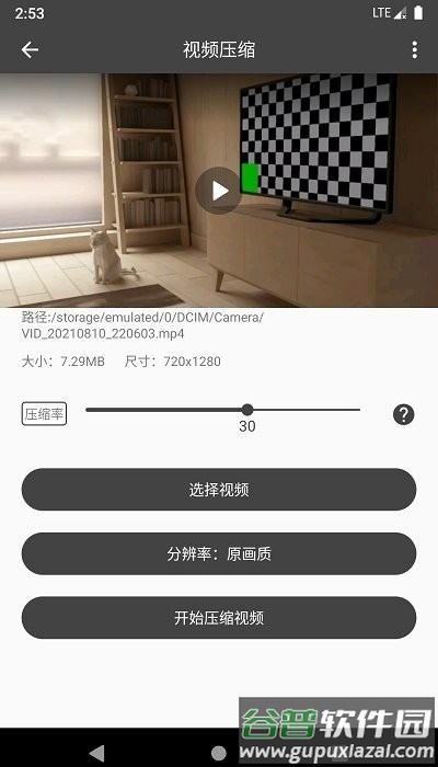 集影视频工具箱app(video toolbox)截图1