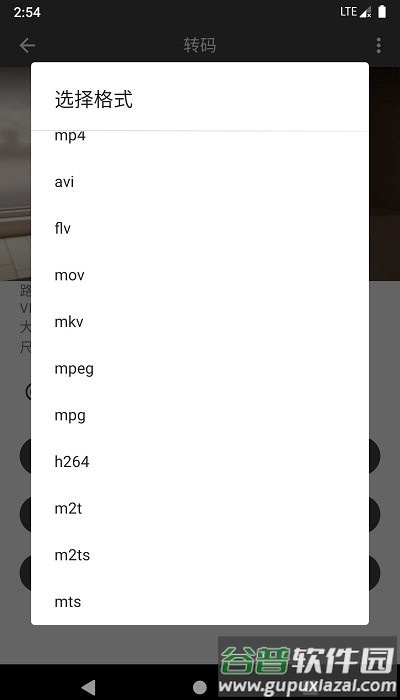 集影视频工具箱app(video toolbox)截图3