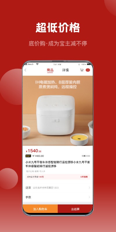 爱卡卡精选app下载