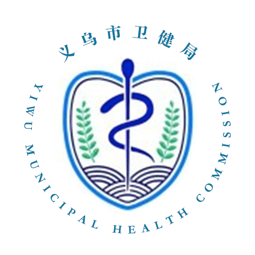 健康义乌app下载最新版v1.4.6