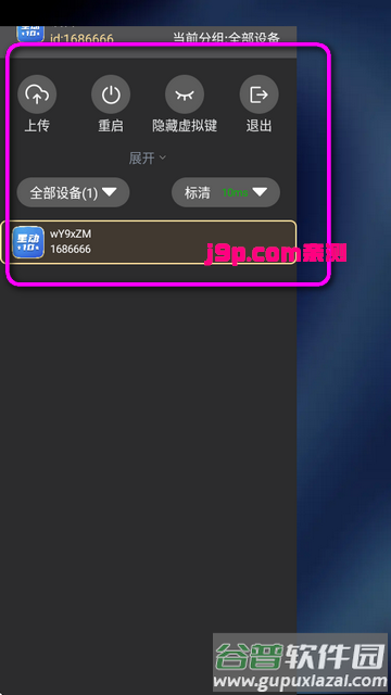 唔即云云手机免费版