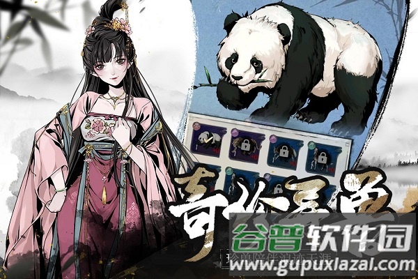 踏马江湖游戏官方下载