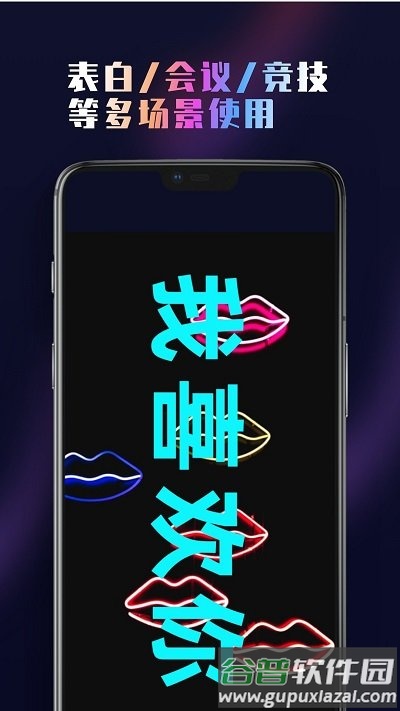 集弹幕软件截图2
