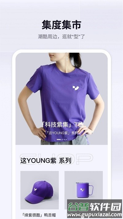 集度jidu汽车官方版截图3