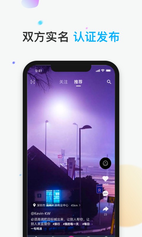 哎选app