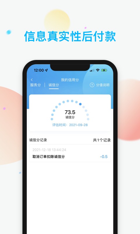 哎选生活截图2