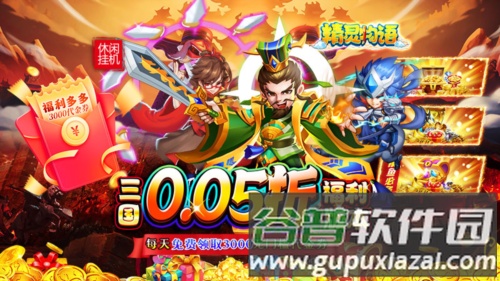 精灵物语0.05折11