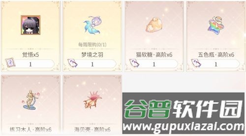 时空中的绘旅人官方正版游戏截图4