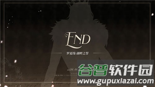 时空中的绘旅人官方正版游戏截图6