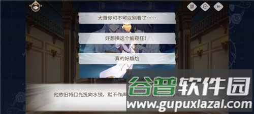 时空中的绘旅人官方正版游戏截图7