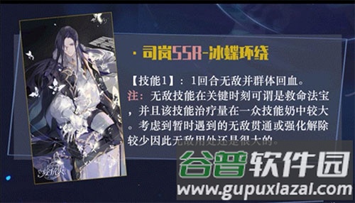 时空中的绘旅人官方正版游戏截图9