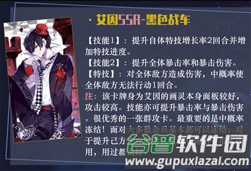 时空中的绘旅人官方正版游戏截图10
